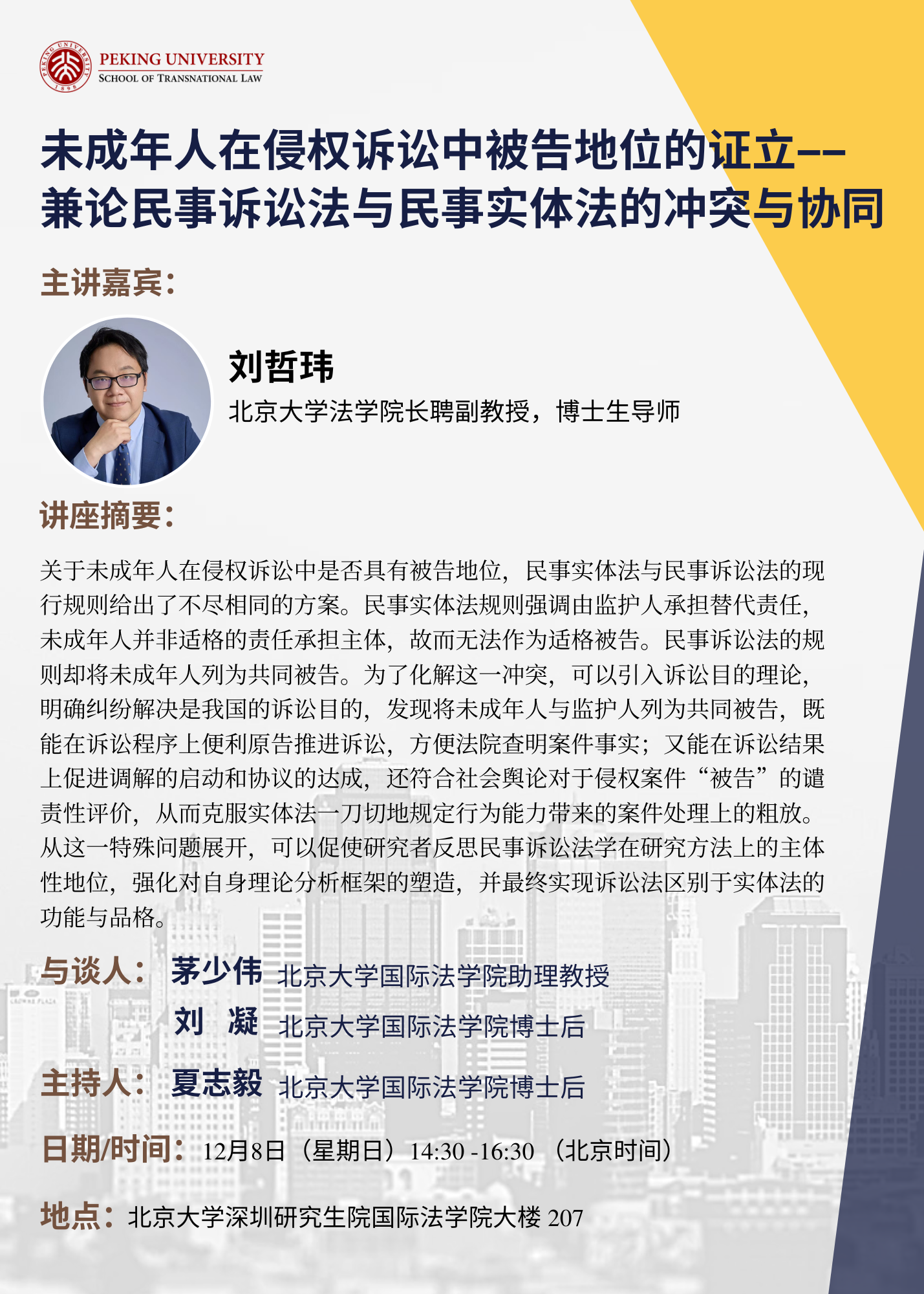 1732527568737773.png 1208.png