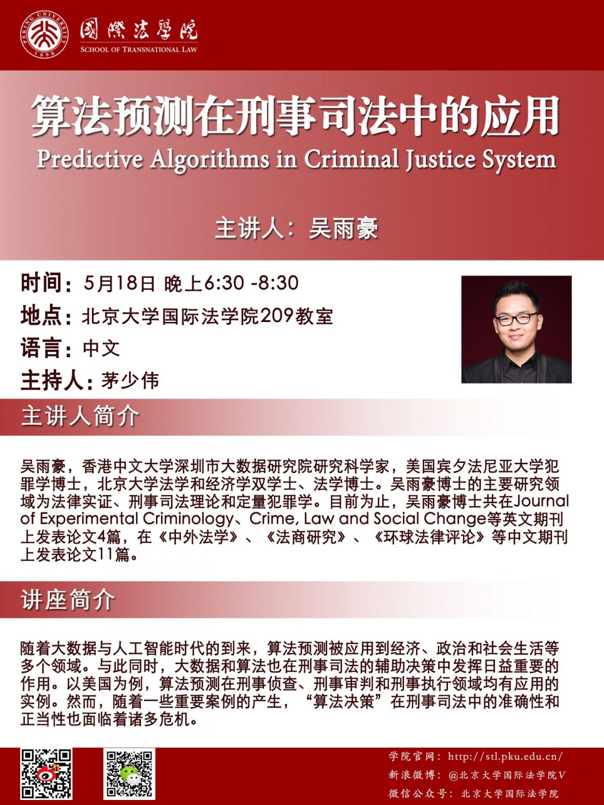 Predictive Algorithms in Criminal Justice System - PEKING UNIVERSITY ...